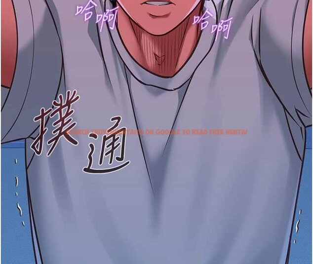 查看漫画女友不能說的事 - 第4話-妳是我的玩具 - www.tymanga.com中的4448045图片