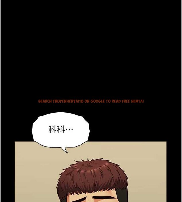 查看漫画女友不能說的事 - 第5話-糖果和鞭子 - www.tymanga.com中的4448048图片