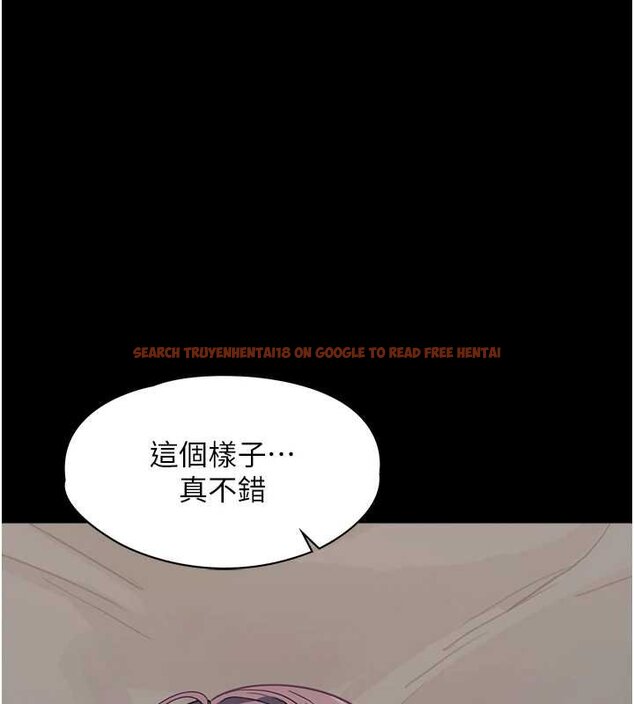 查看漫画女友不能說的事 - 第5話-糖果和鞭子 - www.tymanga.com中的4448050图片