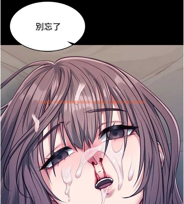 查看漫画女友不能說的事 - 第5話-糖果和鞭子 - www.tymanga.com中的4448054图片