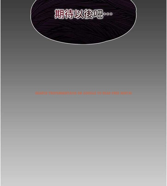 查看漫画女友不能說的事 - 第5話-糖果和鞭子 - www.tymanga.com中的4448057图片