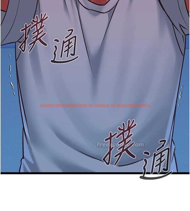 查看漫画女友不能說的事 - 第5話-糖果和鞭子 - www.tymanga.com中的4448062图片