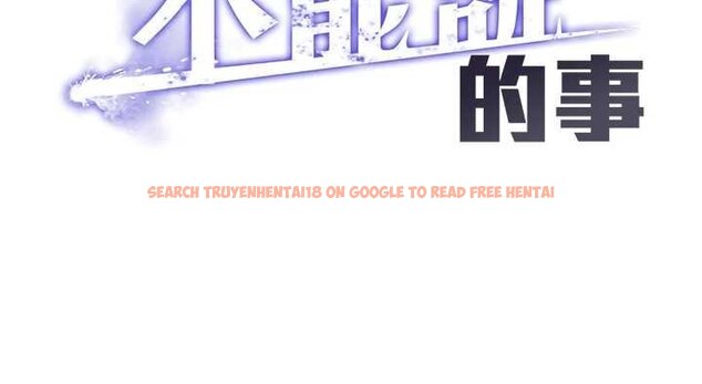 查看漫画女友不能說的事 - 第5話-糖果和鞭子 - www.tymanga.com中的4448064图片