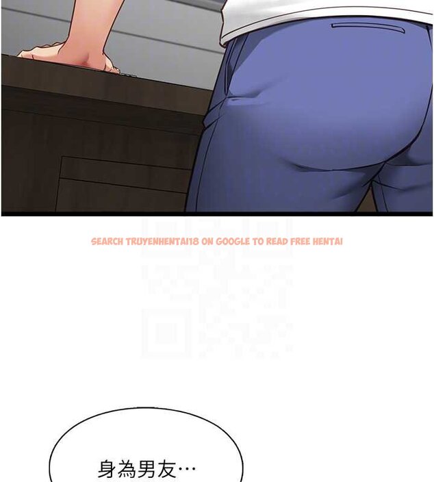 查看漫画女友不能說的事 - 第5話-糖果和鞭子 - www.tymanga.com中的4448067图片
