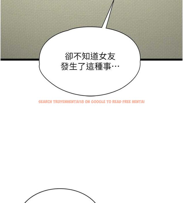 查看漫画女友不能說的事 - 第5話-糖果和鞭子 - www.tymanga.com中的4448069图片