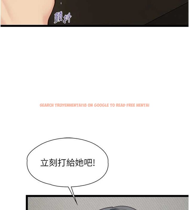 查看漫画女友不能說的事 - 第5話-糖果和鞭子 - www.tymanga.com中的4448071图片