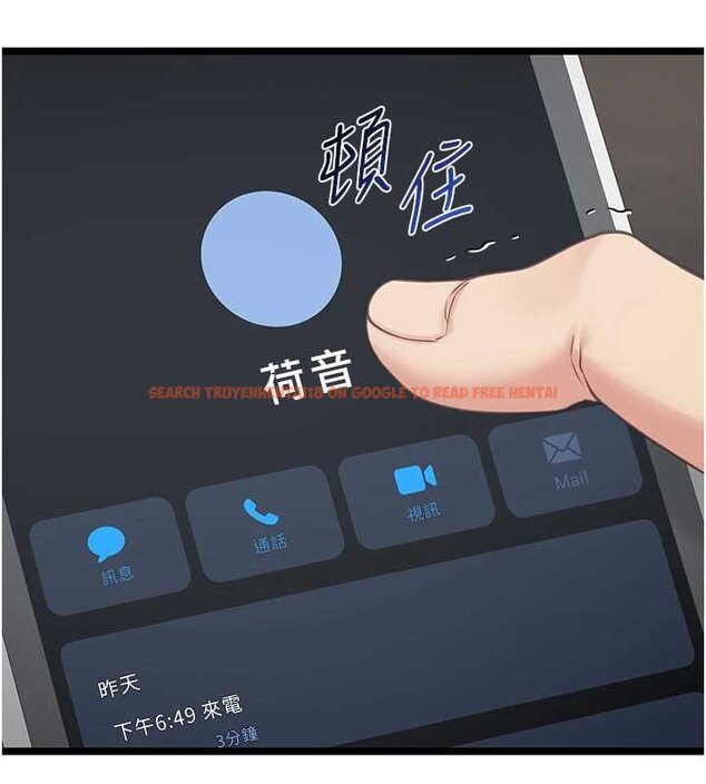 查看漫画女友不能說的事 - 第5話-糖果和鞭子 - www.tymanga.com中的4448075图片