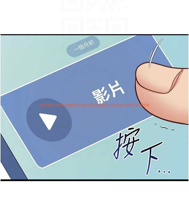 查看漫画女友不能說的事 - 第5話-糖果和鞭子 - www.tymanga.com中的4448083图片