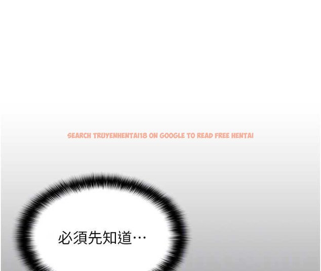 查看漫画女友不能說的事 - 第5話-糖果和鞭子 - www.tymanga.com中的4448084图片