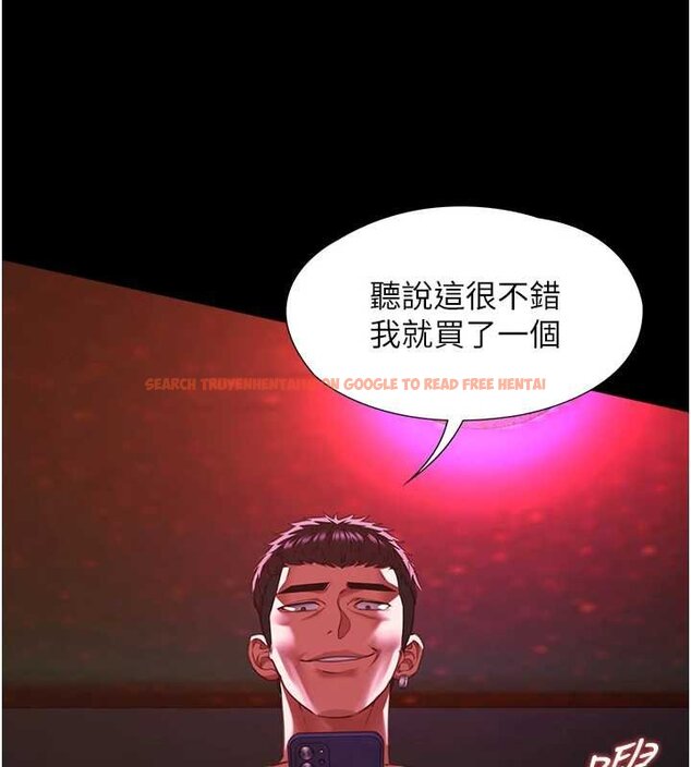 查看漫画女友不能說的事 - 第5話-糖果和鞭子 - www.tymanga.com中的4448097图片