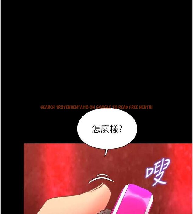 查看漫画女友不能說的事 - 第5話-糖果和鞭子 - www.tymanga.com中的4448101图片