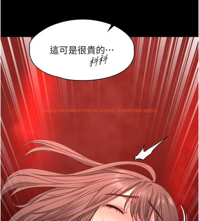 查看漫画女友不能說的事 - 第5話-糖果和鞭子 - www.tymanga.com中的4448104图片