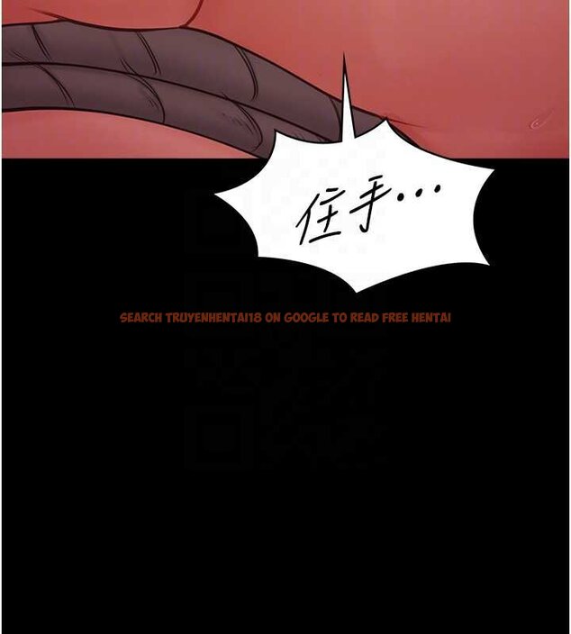 查看漫画女友不能說的事 - 第5話-糖果和鞭子 - www.tymanga.com中的4448110图片