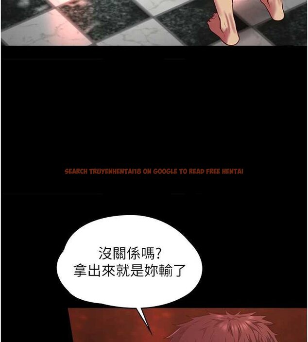 查看漫画女友不能說的事 - 第5話-糖果和鞭子 - www.tymanga.com中的4448115图片