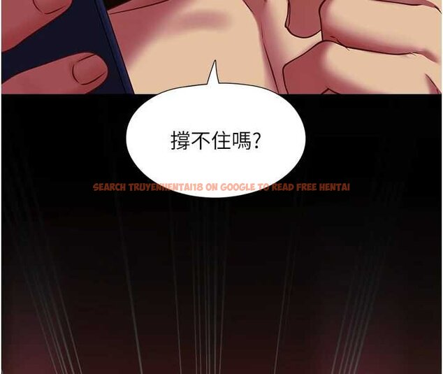 查看漫画女友不能說的事 - 第5話-糖果和鞭子 - www.tymanga.com中的4448120图片