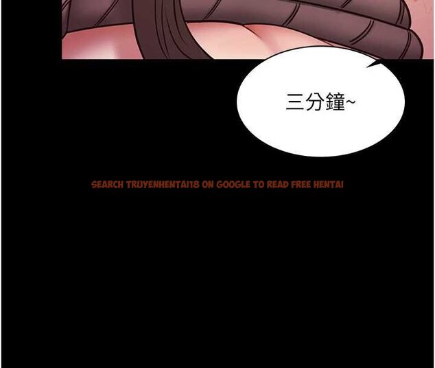 查看漫画女友不能說的事 - 第5話-糖果和鞭子 - www.tymanga.com中的4448127图片