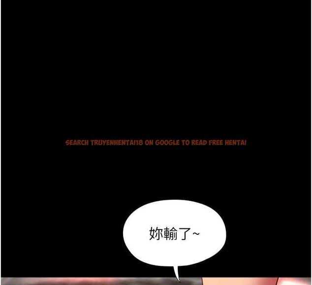 查看漫画女友不能說的事 - 第5話-糖果和鞭子 - www.tymanga.com中的4448139图片