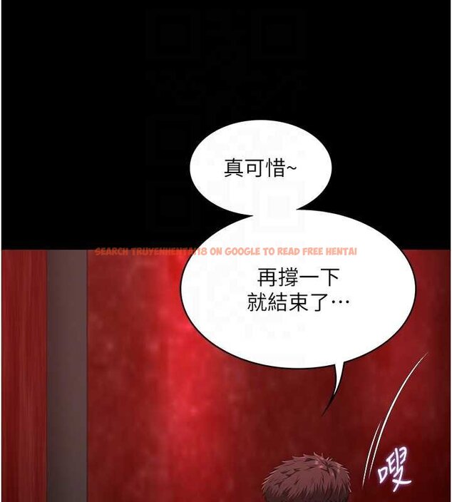 查看漫画女友不能說的事 - 第5話-糖果和鞭子 - www.tymanga.com中的4448142图片