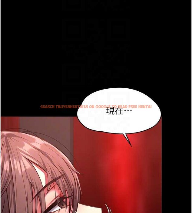 查看漫画女友不能說的事 - 第5話-糖果和鞭子 - www.tymanga.com中的4448144图片