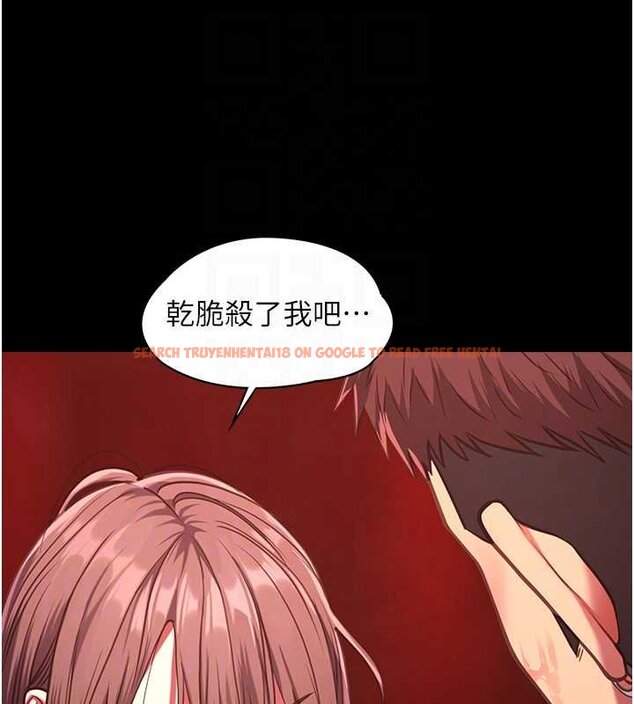 查看漫画女友不能說的事 - 第5話-糖果和鞭子 - www.tymanga.com中的4448157图片