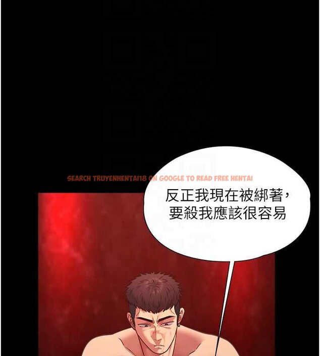 查看漫画女友不能說的事 - 第5話-糖果和鞭子 - www.tymanga.com中的4448159图片