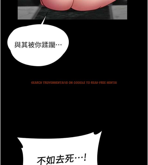 查看漫画女友不能說的事 - 第5話-糖果和鞭子 - www.tymanga.com中的4448161图片