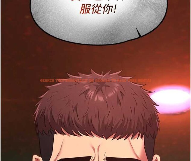 查看漫画女友不能說的事 - 第5話-糖果和鞭子 - www.tymanga.com中的4448164图片