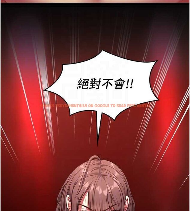 查看漫画女友不能說的事 - 第5話-糖果和鞭子 - www.tymanga.com中的4448166图片