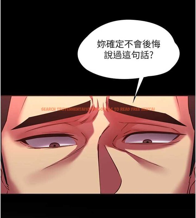 查看漫画女友不能說的事 - 第5話-糖果和鞭子 - www.tymanga.com中的4448169图片