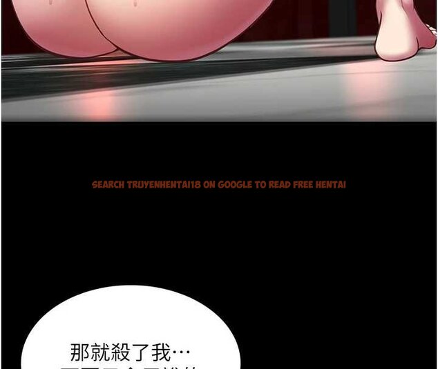 查看漫画女友不能說的事 - 第5話-糖果和鞭子 - www.tymanga.com中的4448172图片