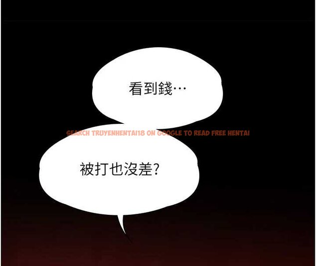 查看漫画女友不能說的事 - 第5話-糖果和鞭子 - www.tymanga.com中的4448186图片