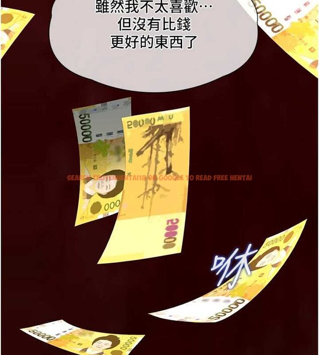 查看漫画女友不能說的事 - 第5話-糖果和鞭子 - www.tymanga.com中的4448189图片