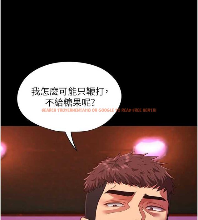 查看漫画女友不能說的事 - 第5話-糖果和鞭子 - www.tymanga.com中的4448193图片