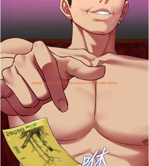 查看漫画女友不能說的事 - 第5話-糖果和鞭子 - www.tymanga.com中的4448194图片