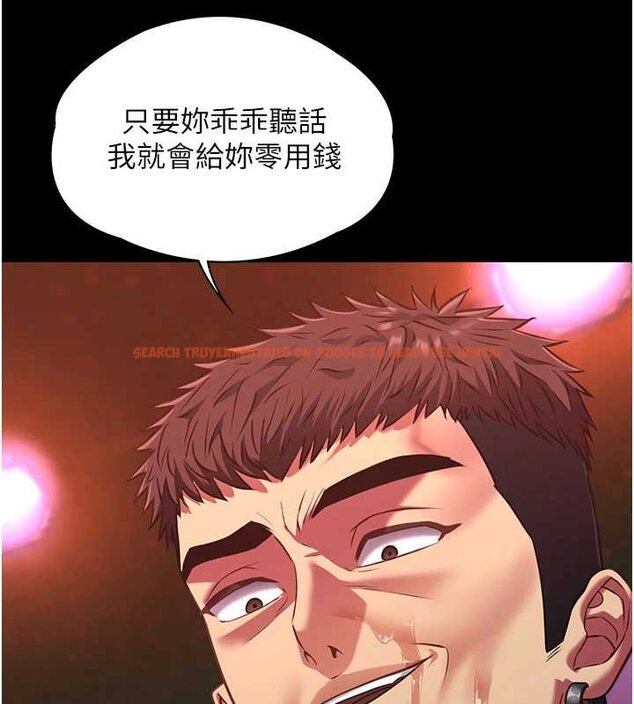 查看漫画女友不能說的事 - 第5話-糖果和鞭子 - www.tymanga.com中的4448198图片