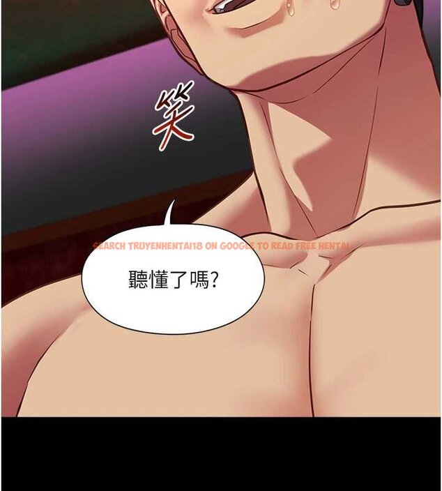 查看漫画女友不能說的事 - 第5話-糖果和鞭子 - www.tymanga.com中的4448199图片