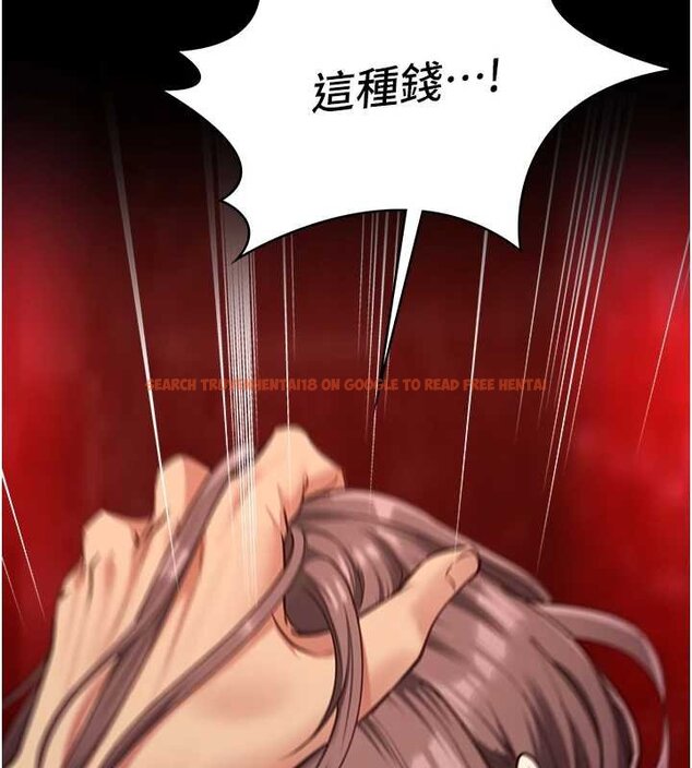 查看漫画女友不能說的事 - 第5話-糖果和鞭子 - www.tymanga.com中的4448206图片