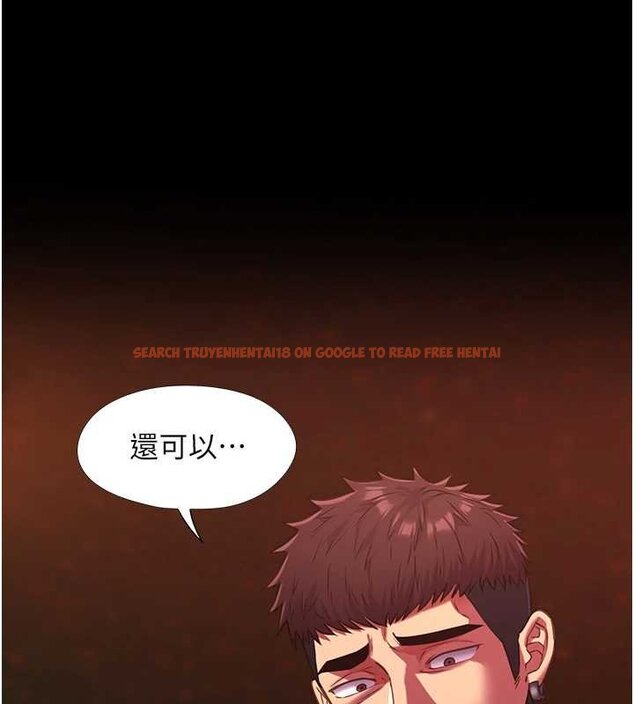 查看漫画女友不能說的事 - 第5話-糖果和鞭子 - www.tymanga.com中的4448209图片