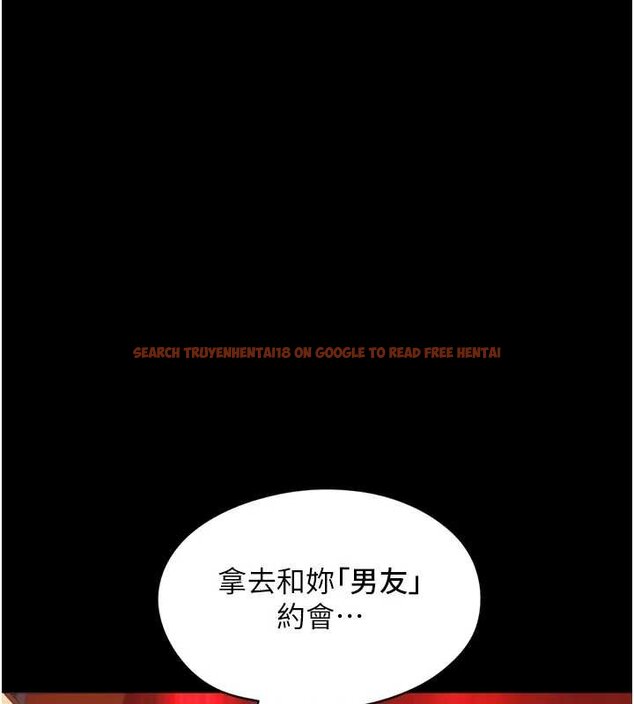 查看漫画女友不能說的事 - 第5話-糖果和鞭子 - www.tymanga.com中的4448213图片
