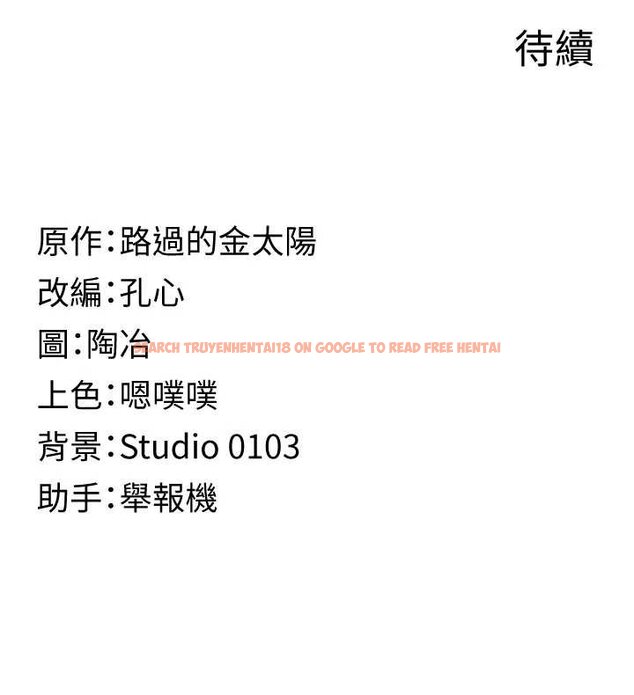 查看漫画女友不能說的事 - 第5話-糖果和鞭子 - www.tymanga.com中的4448222图片