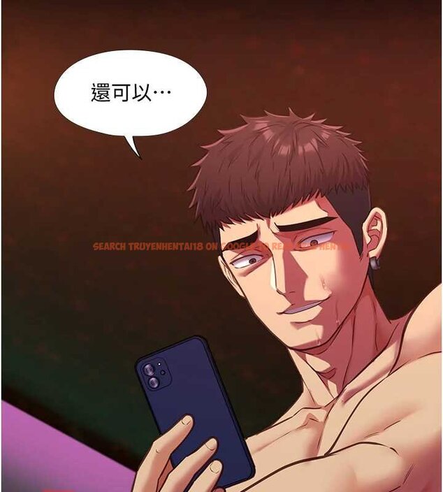 查看漫画女友不能說的事 - 第6話-調教成功&hearts; - www.tymanga.com中的4448227图片