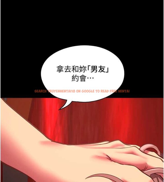 查看漫画女友不能說的事 - 第6話-調教成功&hearts; - www.tymanga.com中的4448231图片