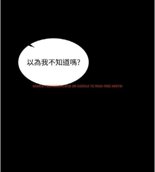 查看漫画女友不能說的事 - 第6話-調教成功&hearts; - www.tymanga.com中的4448235图片