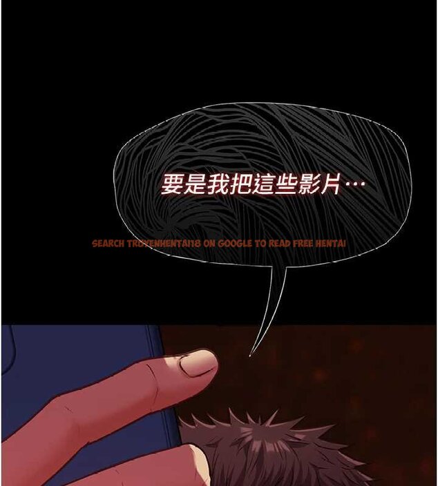 查看漫画女友不能說的事 - 第6話-調教成功&hearts; - www.tymanga.com中的4448236图片