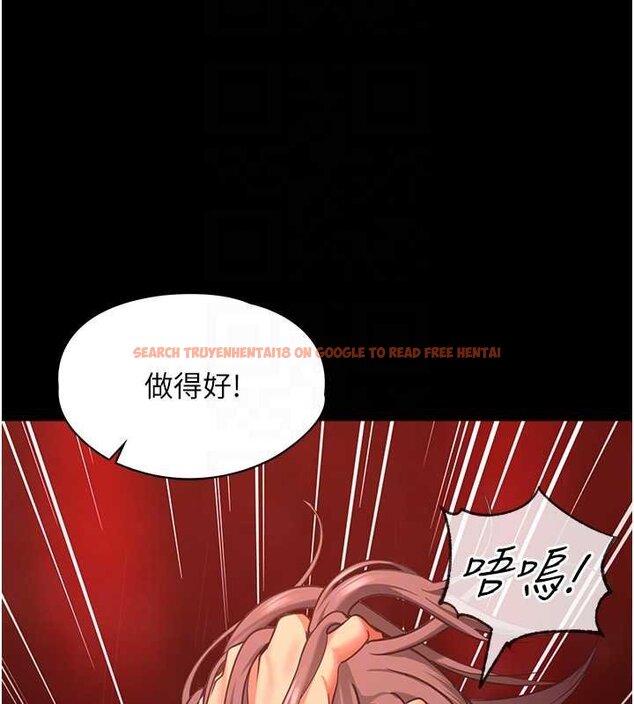 查看漫画女友不能說的事 - 第6話-調教成功&hearts; - www.tymanga.com中的4448244图片