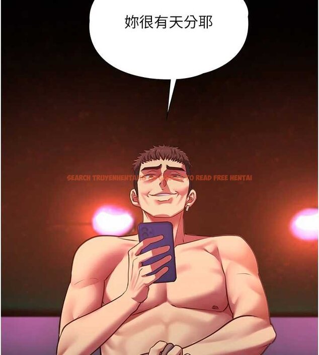 查看漫画女友不能說的事 - 第6話-調教成功&hearts; - www.tymanga.com中的4448247图片