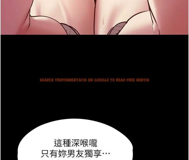 查看漫画女友不能說的事 - 第6話-調教成功&hearts; - www.tymanga.com中的4448249图片