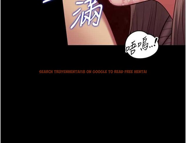 查看漫画女友不能說的事 - 第6話-調教成功&hearts; - www.tymanga.com中的4448251图片