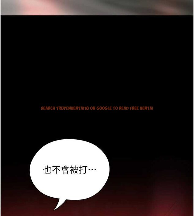 查看漫画女友不能說的事 - 第6話-調教成功&hearts; - www.tymanga.com中的4448254图片