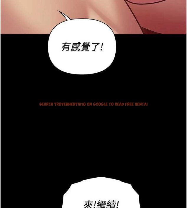 查看漫画女友不能說的事 - 第6話-調教成功&hearts; - www.tymanga.com中的4448261图片